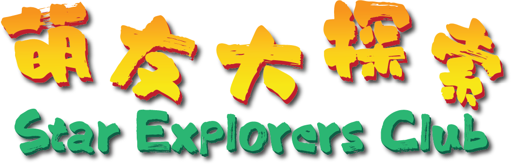 SEC Show Logo